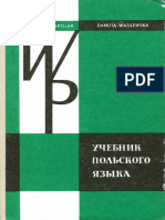 Danuta Wasilewska PDF