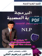 البرمجة-اللغوية-العصبية-kutub-pdf.net.pdf