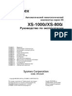 2721 XS-1000i XS-800 PDF