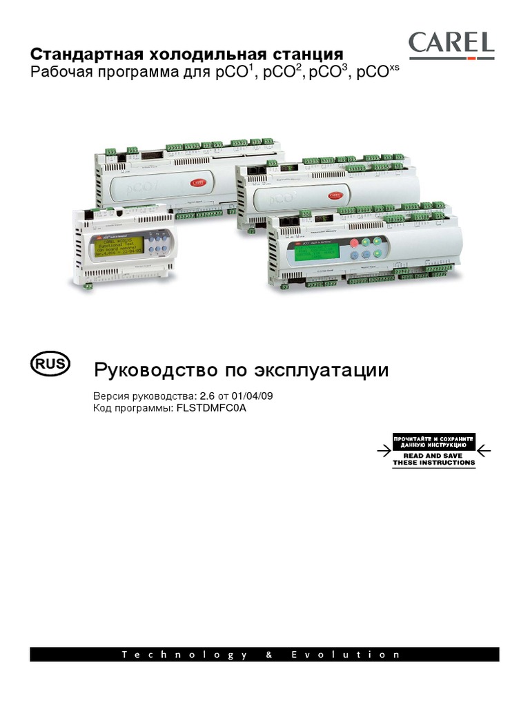 Carel Standard Compressor Packs User Manual Rus | PDF
