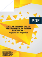 Public View PDF