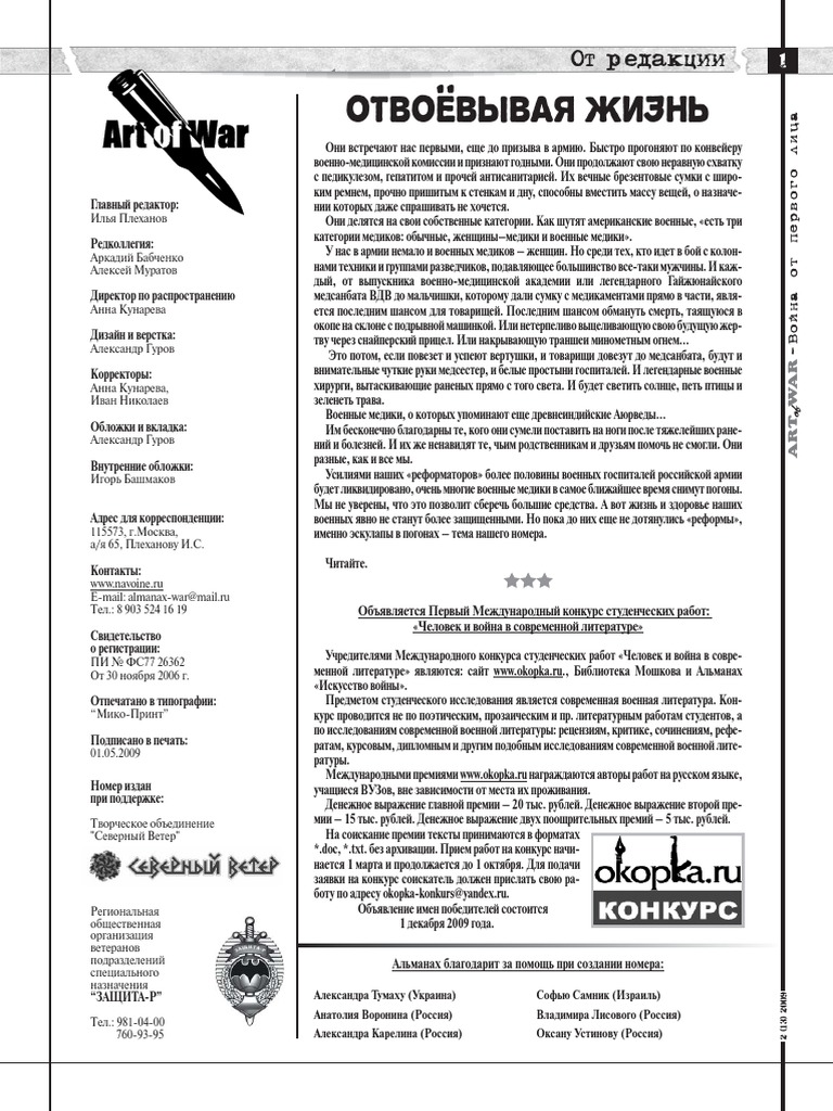 Краснодар Угости Ком Новогоднее Предложение