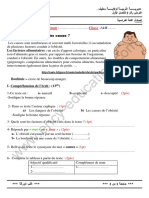 French 1am17 1trim5 PDF