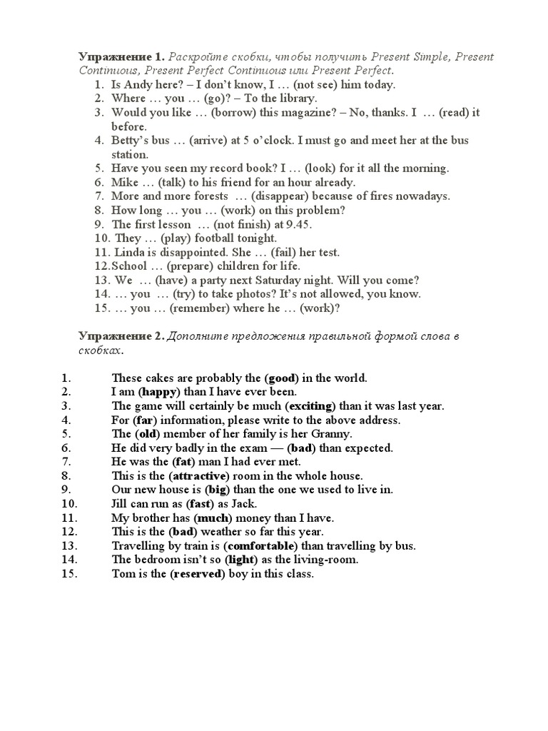 English Grammar Exercises | PDF | Language Arts & Discipline | Art