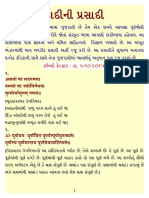 Prasadi 04102015 PDF