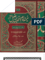 Musnad e Ahmad - Volume 11