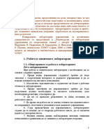 Rukovodstvo OK PDF