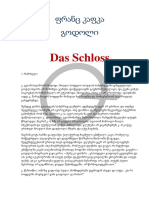 ფრანც კაფკა - გოდოლი PDF