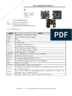 DM52SW H.265带wifi TF卡模组