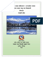 Gandaki Provincial Product Profile PDF