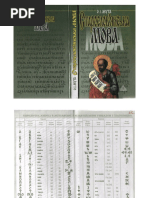 Dumbadagi fallusning fotosurati