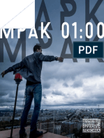 Digital Booklet Markmrak Mrak 01 00 2018 EP