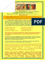 2020_பீஷ்ம தர்ப்.pdf