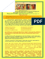 2020 - பீஷ்ம தர்ப் PDF