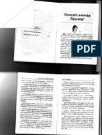 Mounam Kalaintha Devathai 1 PDF