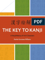 Key To Kanji Sample - 4