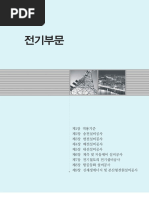 부여콜걸샵 ( ( (예약문의:라인ssx333) ) 부여출장업소男부여출장만남