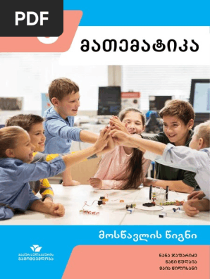5 PDF