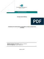Synopsi PDF