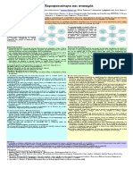 PScript5.dll Version 5.22015-09-16 14-21-587082 PDF