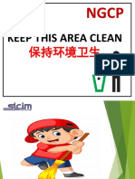 Keep This Area Clean 2