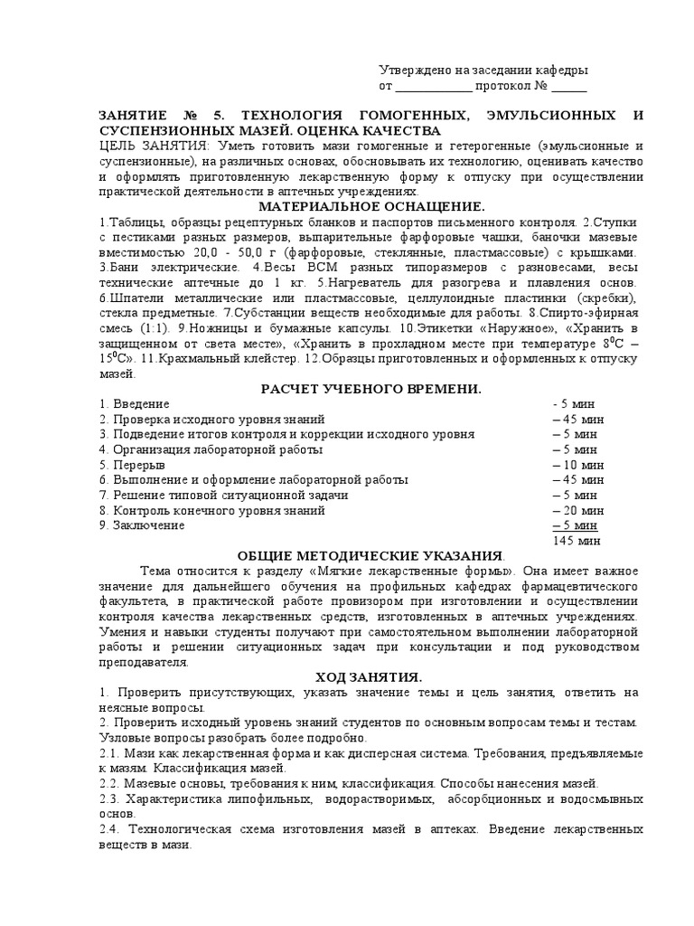 Mazi 1 | PDF