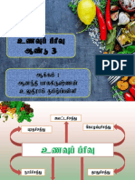 அறிவியல் ஆ3 உணவு 27 ஏப்ரல் 2020 PDF