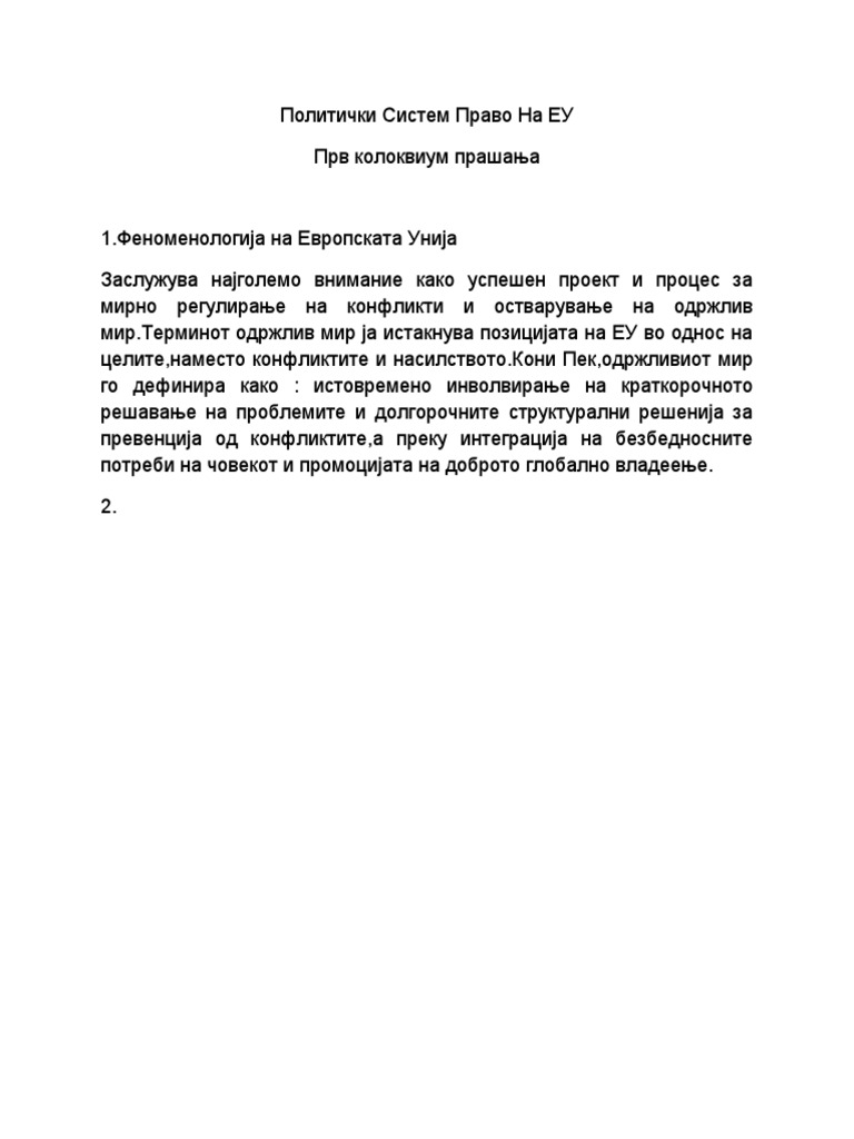 Политички Систем Право На ЕУ | PDF
