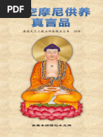 Zhejiang The Root Of Chinese Heritage And Culture Part 1 Pdf
