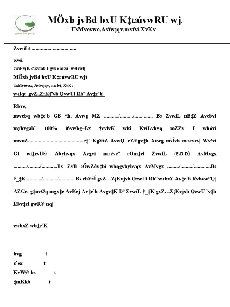Maternity Leave Application | PDF | Home & Garden