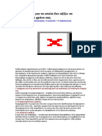 24 πράγματα για τα οποία δεν αξίζει να σπαταλάτε το χρόνο σας