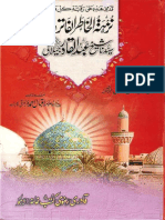 Nuzhatul Khatir PDF