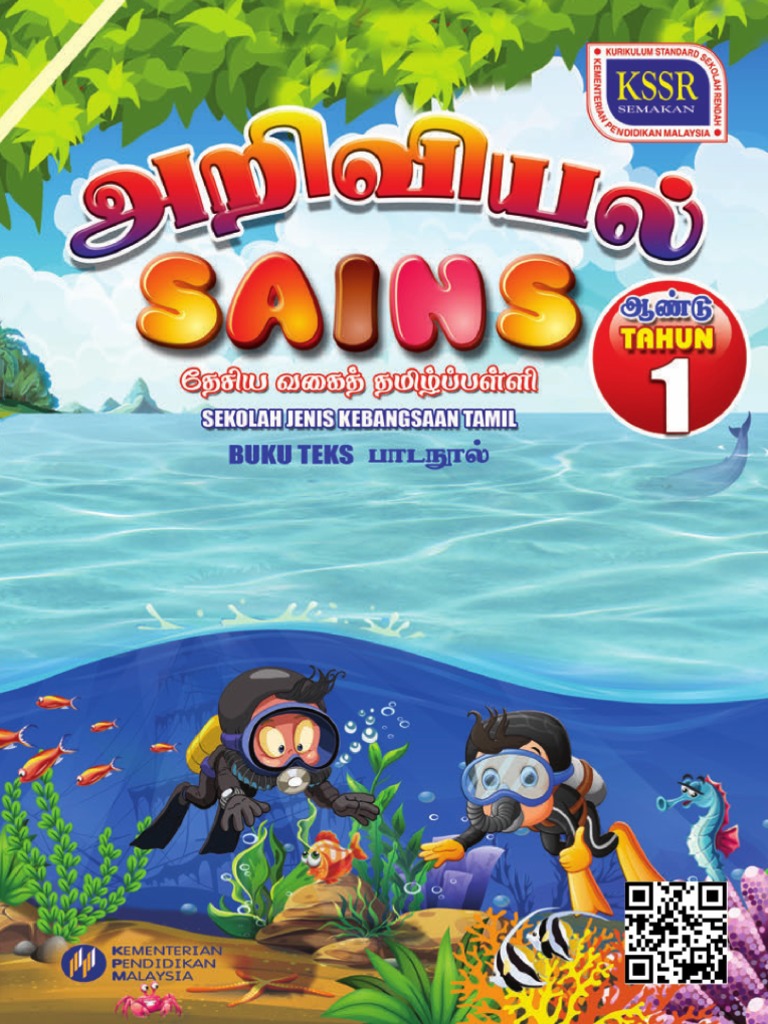 Sains Tahun 1 SJKT Teks KSSR Semakan | PDF