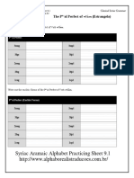 Practice Sheet 9.1 The Peal Perfect Ok PDF