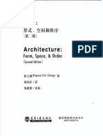 建筑 形式 空间和秩序.pdf