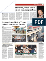 Orange Line Metro Train debuts in Lahore, finally /TITLE