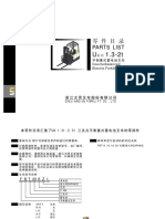 New Parts List 3 Wheel Battery 2015