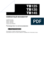 Руководство по использованию  TB014-TB016