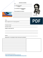 Analiza VILEN PDF