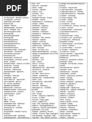 Kisegach yalangoch stajyorlar