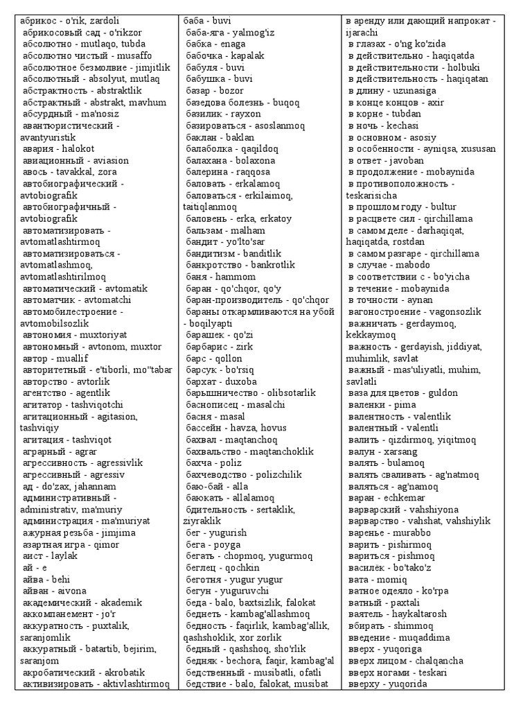 Aldash haqida nemis porno filmlar