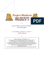 Bharathiar_Padal_01.pdf