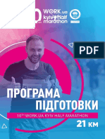 training_plan_work.ua_21km.pdf