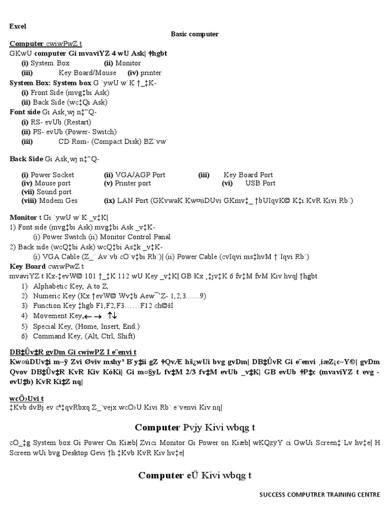 Excel Hand Not Pdf X86 Architecture Electronic Engineering