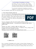 Entry Procedures - CNU LEC PDF