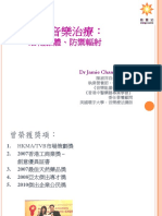 71672250 銝憚 單 瘝餌 PDF