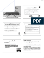 (Adjustment and Mental Health) : 1. (Frustration) 2. (Conflict) 3. (Pressure)