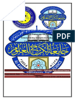Al-Karkh University of Science: Remote Sensing &geophysics College Computer Science1-Frist Stage