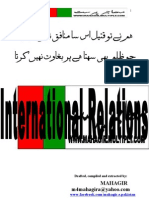 Download International Relations by MAHAGIRSMMSM by Mqm Pakistan SN48188493 doc pdf