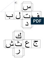 2.dadu Huruf Vokal Dan Konsonan Jawi PDF